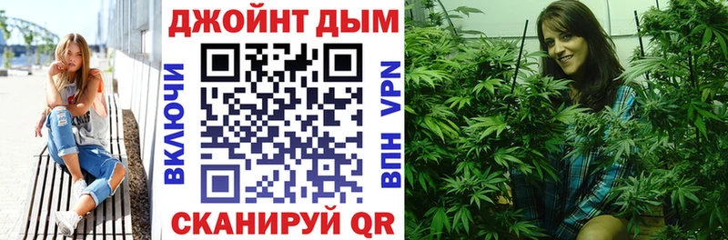 Купить закладку Канабис  Псилоцибиновые грибы  ГАШ  Меф мяу мяу  Вейп ТГК  COCAIN  Холм