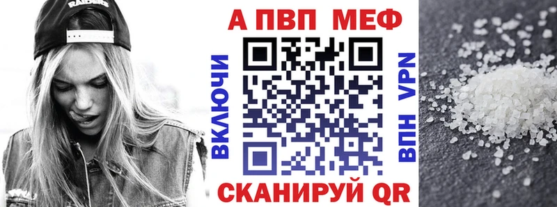 A PVP Соль Холм