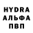 Codein напиток Lean (лин) Maksym Olimpiiuk
