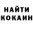Героин белый Kaos Pilot