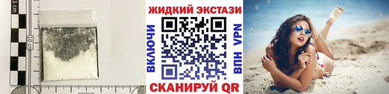 Бутират буратино  Купить где  Холм 