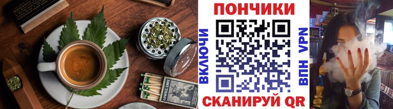 Купить закладки Холм Cannafood марихуана