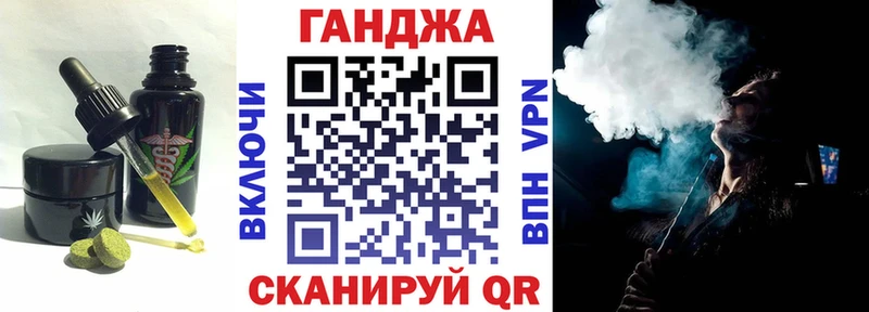 Печенье с ТГК конопля Холм