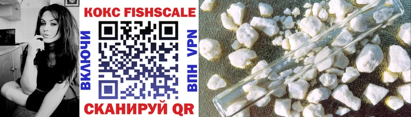 COCAIN VHQ  Купить где  Холм 