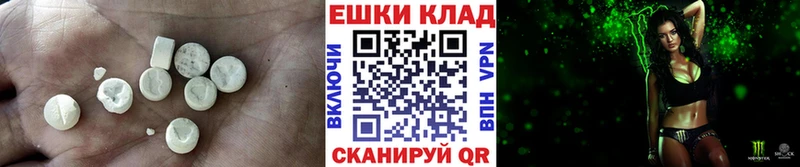 ЭКСТАЗИ ешки Холм