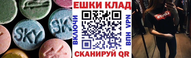 Экстази 99%  Купить  Холм 