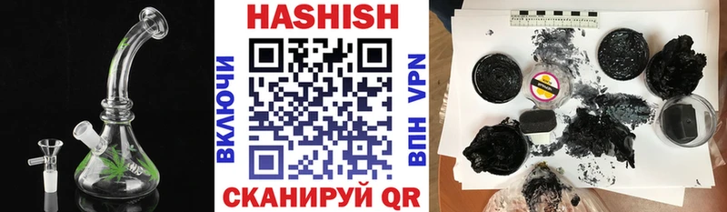 Купить закладки  Холм  Гашиш гашик 