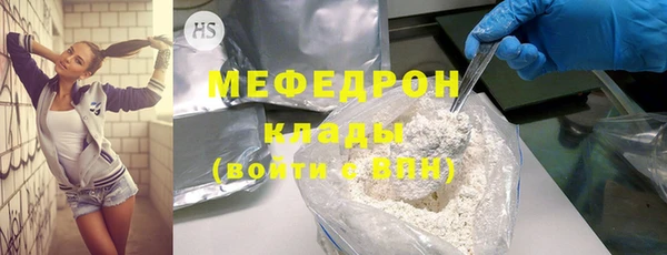 меф VHQ Зерноград