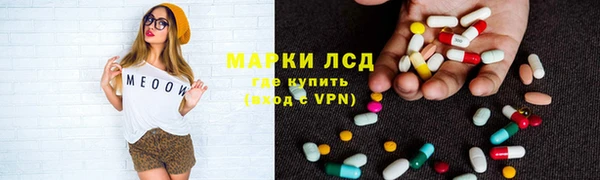 гашишное масло Зеленодольск