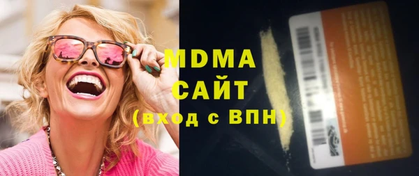 герыч Зеленокумск