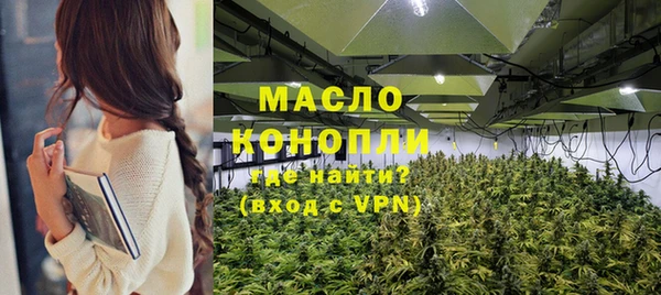 гашишное масло Зеленодольск