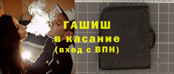 гашишное масло Зеленодольск