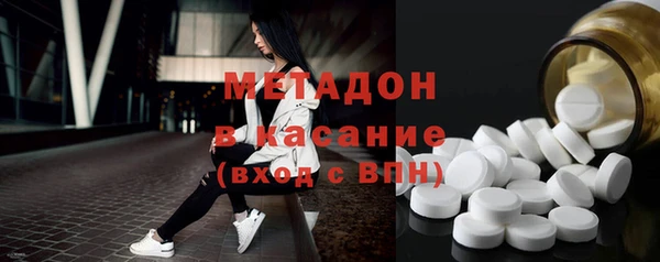 меф VHQ Зерноград
