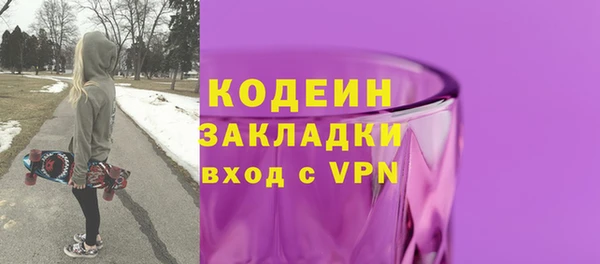 спиды Иннополис