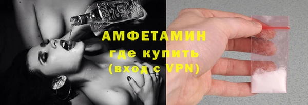 герыч Зеленокумск