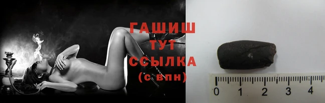 гашишное масло Зеленодольск