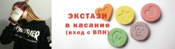 герыч Зеленокумск