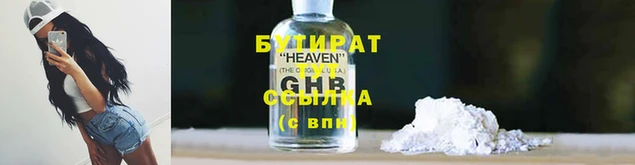 дмт Инта