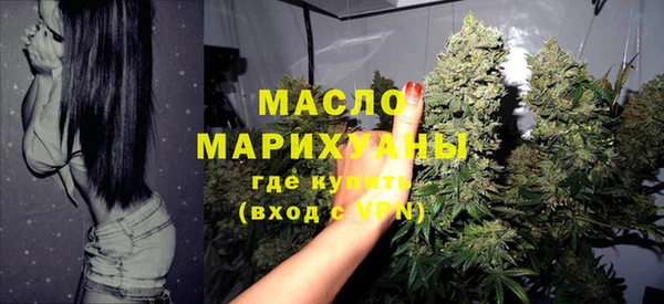 герыч Зеленокумск