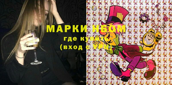 меф VHQ Зерноград