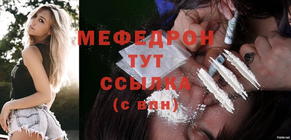 меф VHQ Зерноград