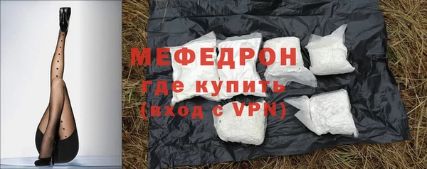 герыч Зеленокумск