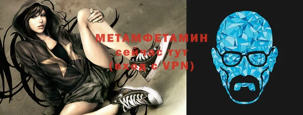 меф VHQ Зерноград