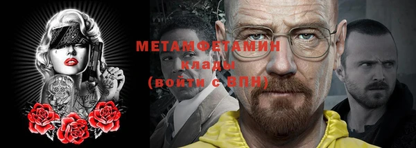 герыч Зеленокумск