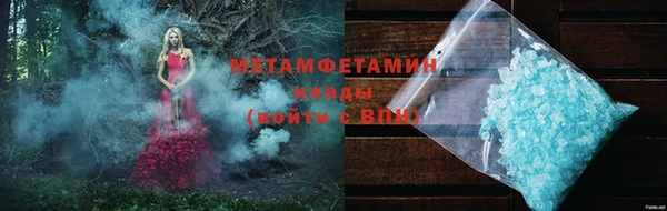меф VHQ Зерноград