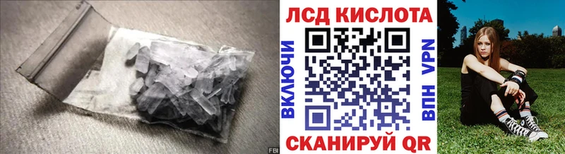 Лсд 25 экстази кислота  Купить  Холм 