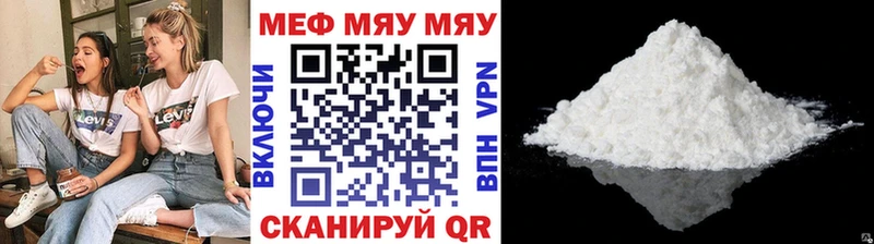 Меф 4 MMC  Холм 