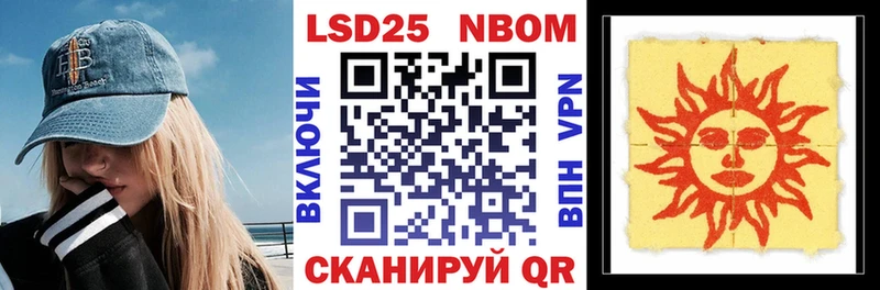 Купить закладки  Холм  Марки NBOMe 1,8мг 