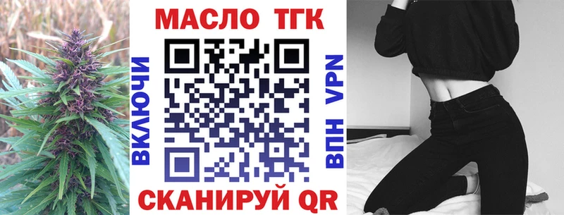 Купить  Холм  Дистиллят ТГК вейп с тгк 